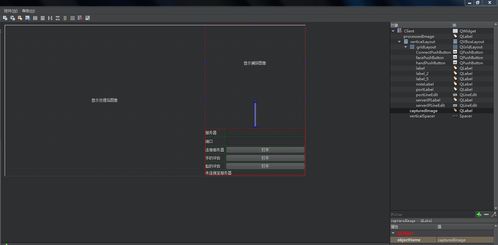 基于Qt的CVI Linux TCP客户端 实现摄像头帧数据处理服务