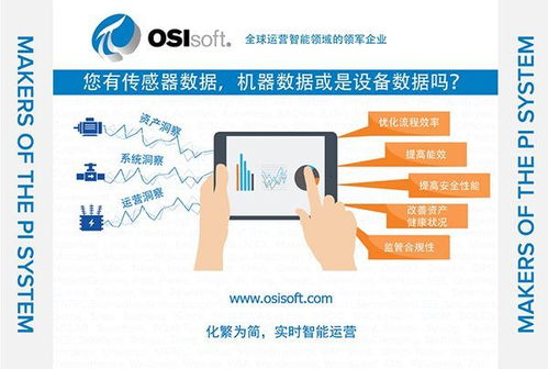 挖掘数据价值，推动卓越运营